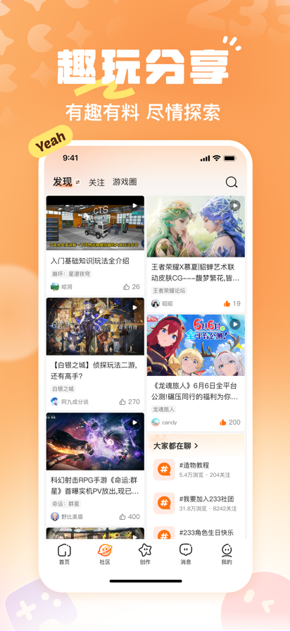 233Ϸ԰ Ѱװ v2.42.0.11