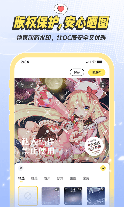 ײ ׿ v4.1.10