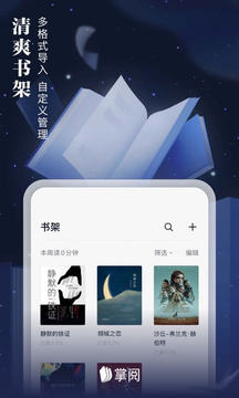  appɰ汾 v8.2.9