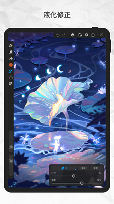 pro ٷ v3.2.3