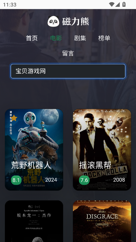  Ӱѹۿ v1.9