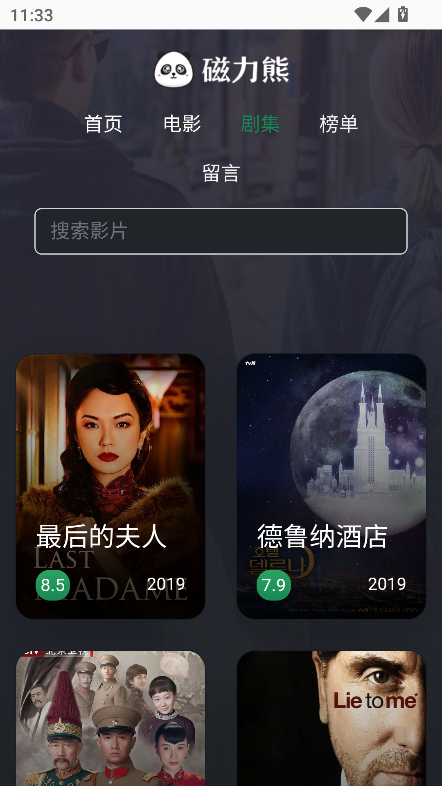  Ӱѹۿ v1.9