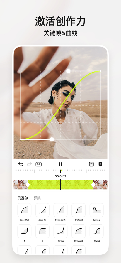 Blurrr 2025ٷ v2.0.4-1.1