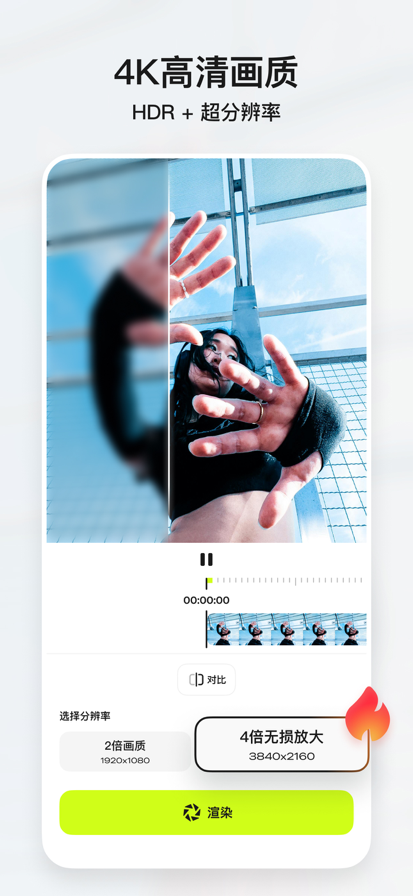 Blurrr 2025ٷ v2.0.4-1.1
