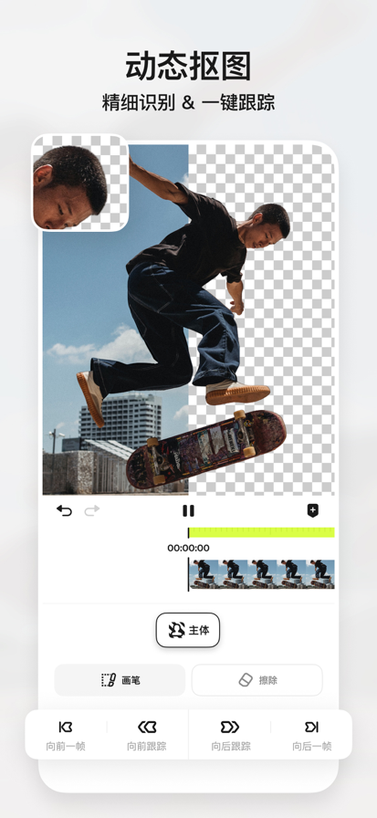 Blurrr 2025ٷ v2.0.4-1.1