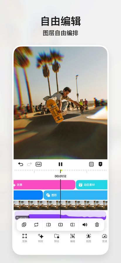 Blurrr 2025ٷ v2.0.4-1.1