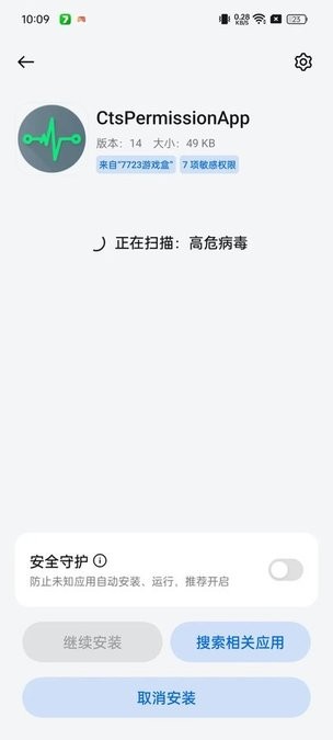 oppoԲ׼ v14