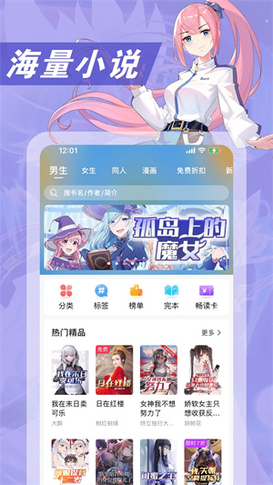 ԪС˵ appڹ v3.4.5