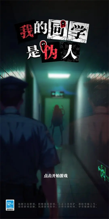 ҵͬѧα ֻ v1.0