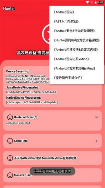 hunter  v6.21