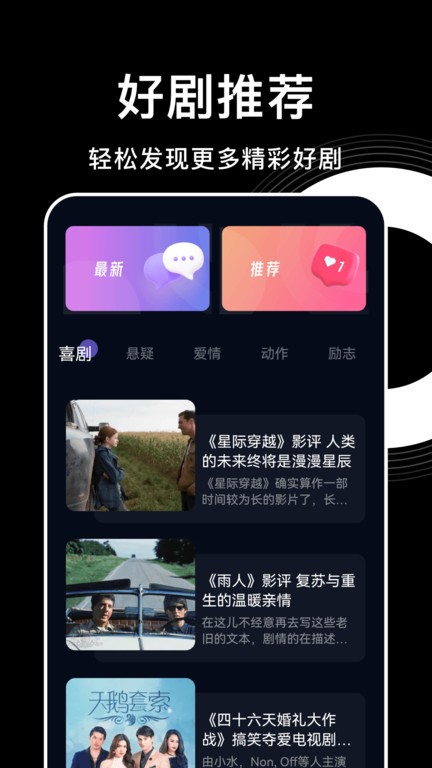 Ӱɭ ٷվ¼ v1.0.4