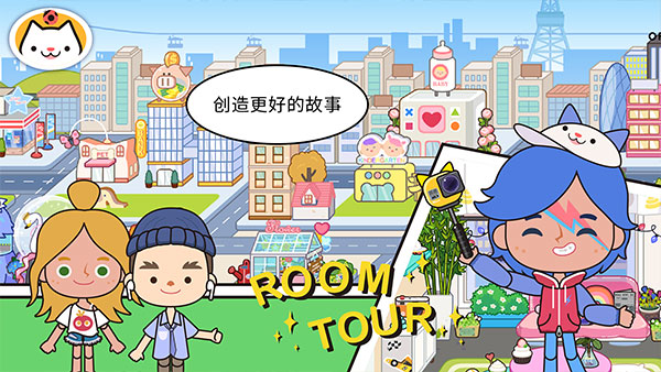 Miga Town: My World 2025° v1.8.1