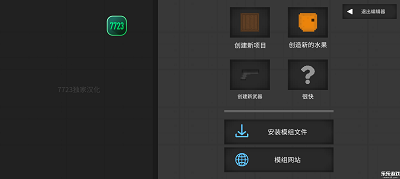 ˮֳ °2025 v0.0.6