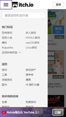 itch Ϸ() v1