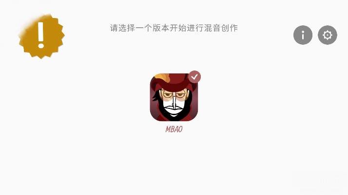 MBAOģ v0.5.7