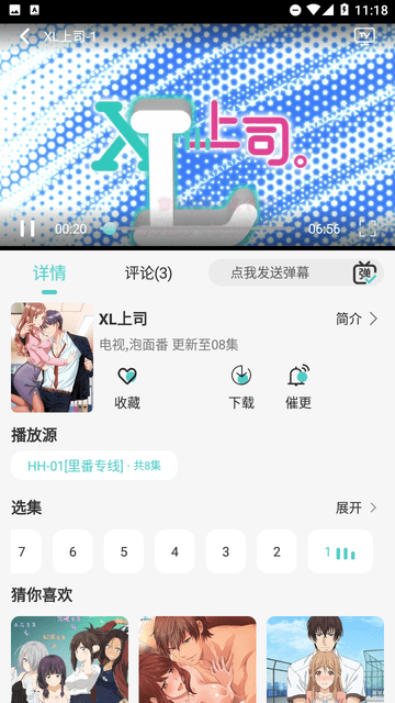 5Ŷ app v1.0