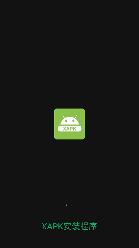 xapkװ  v1.4
