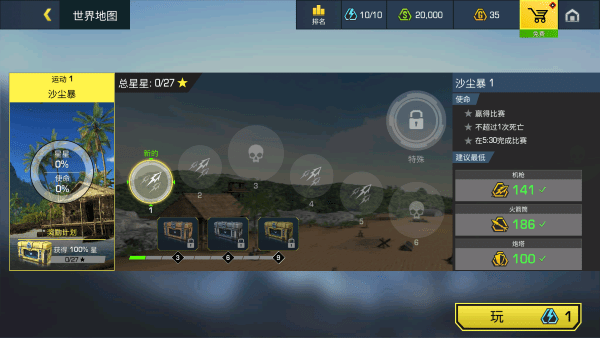 ̲½սش v0.0.4.2