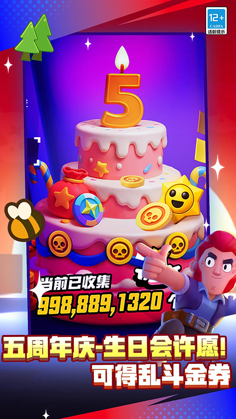 ҰҶ ٷ v27.521
