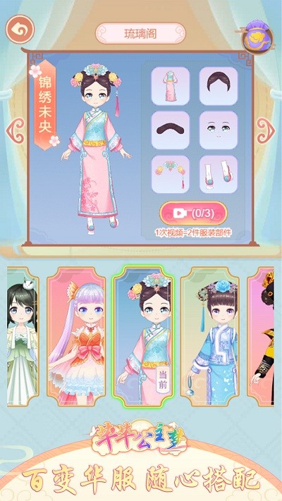 ܷܷ ° v1.6.7