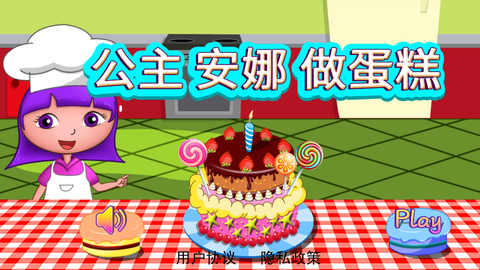  v1.86.03
