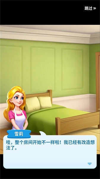  appع氲׿ v1.2