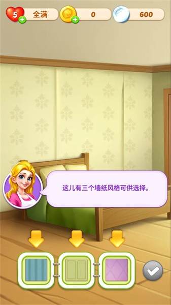  appع氲׿ v1.2