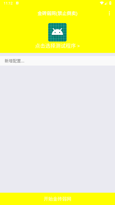 ����װ���� 2.0���� v2.0