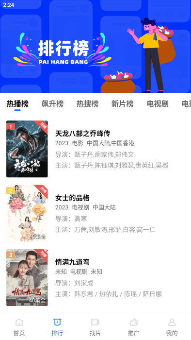 Ƶ ޹ v5.2.0