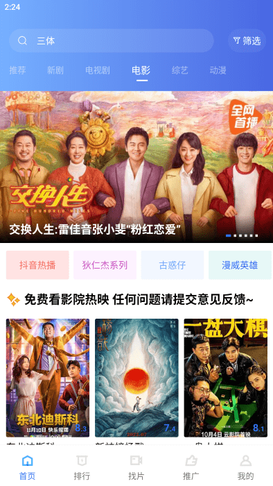 Ƶ ޹ v5.2.0