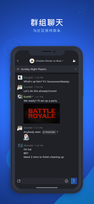 Steam Chat ֻ v1.0