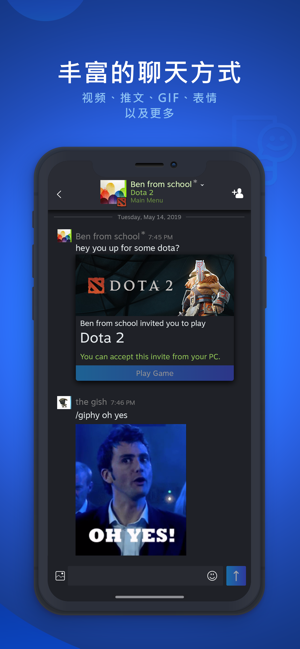 Steam Chat ֻ v1.0