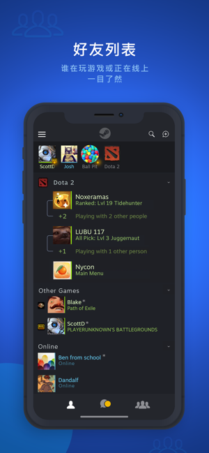 Steam Chat ֻ v1.0