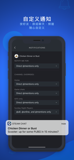 Steam Chat ֻ v1.0