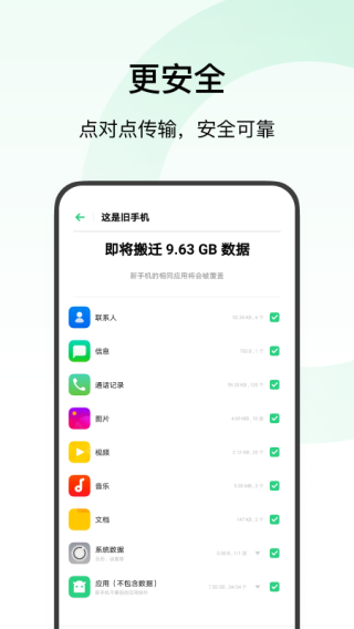 ֻ̫ ٷصַ v15.9.1