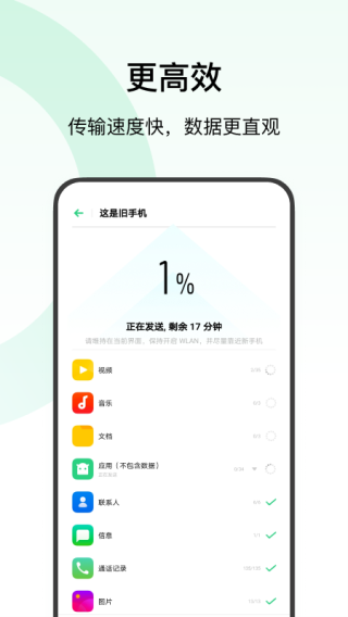 ֻ̫ ٷصַ v15.9.1