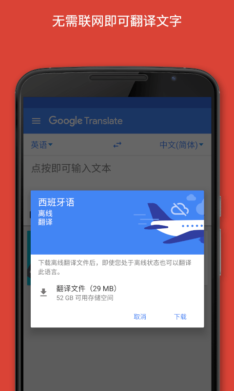ȸ跭 ٷ v9.16.17.799522718.4-release