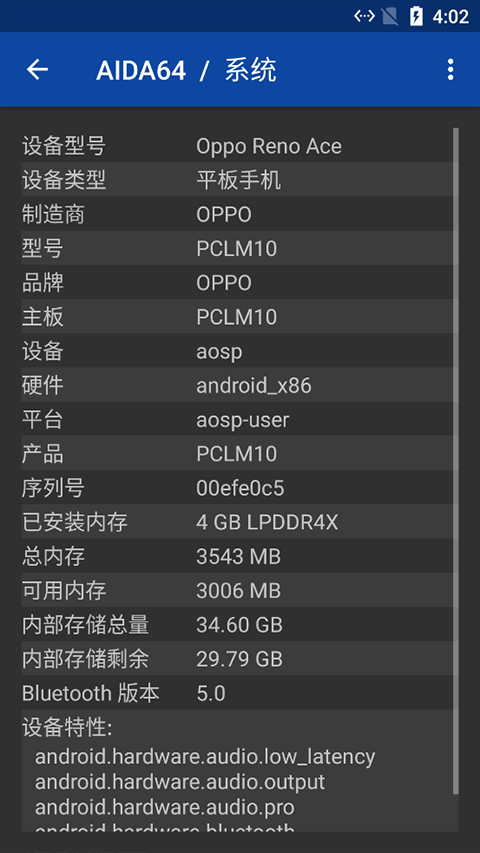 AIDA64 ׿ v2.04