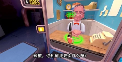ҹܻᱣ v1.0.1