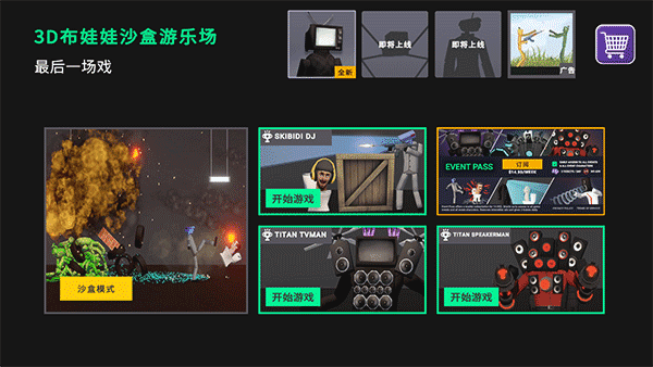 3Dɳֳ 3.0 v3.0