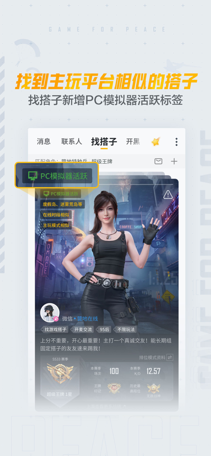 ƽӪ 2025ٷ v3.32.2.1453