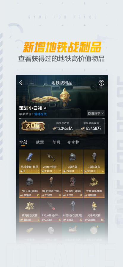 ƽӪ 2025ٷ v3.32.2.1453