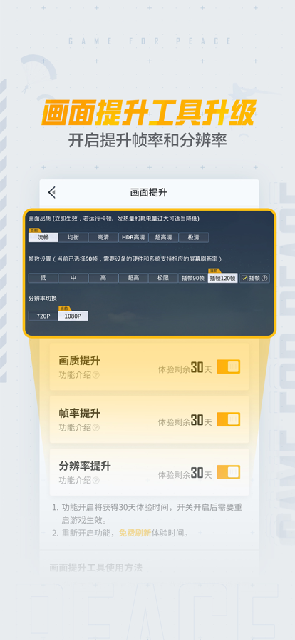 ƽӪ 2025ٷ v3.32.2.1453