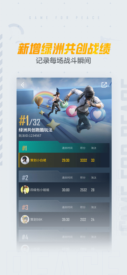 ƽӪ  v3.32.2.1453