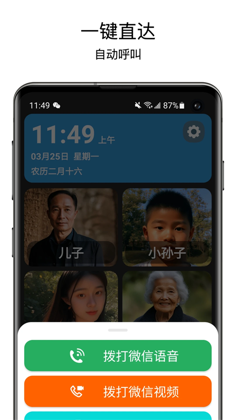  v1.9.8