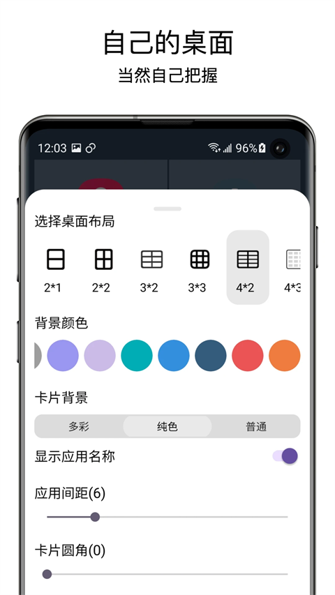  v1.9.8