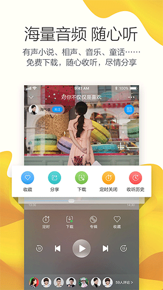 FM ͻ v1.3.76