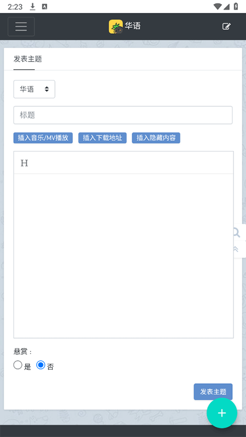 ִų app° v1.0.0