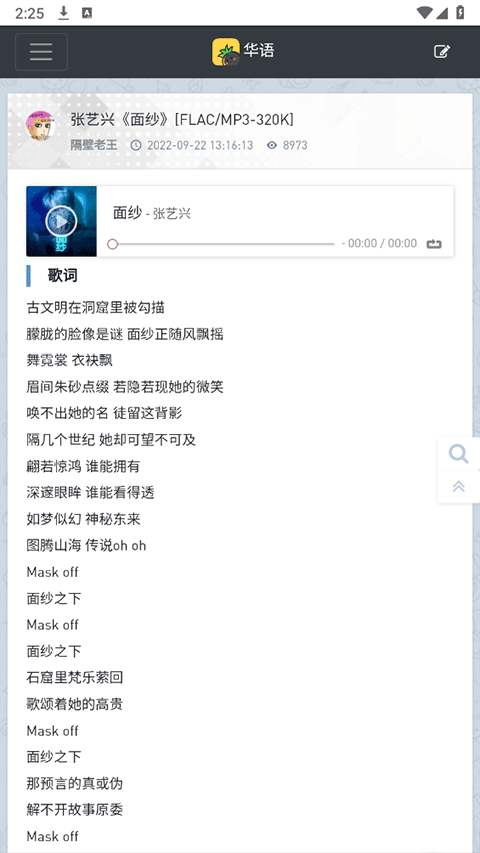 ִų app° v1.0.0
