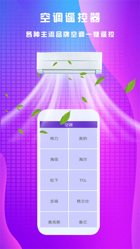 ң v3.8